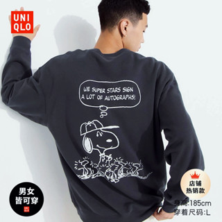 Uniqlo เสื้อกันหนาว แขนยาว ลาย Snoopy PEANUTS สําหรับผู้ชาย และผู้หญิง 464506