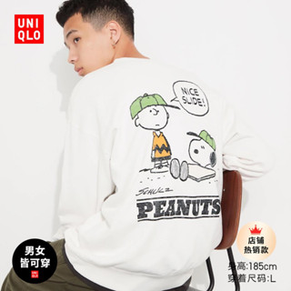 Uniqlo เสื้อกันหนาว แขนยาว ลาย Snoopy PEANUTS สําหรับผู้ชาย และผู้หญิง 461125