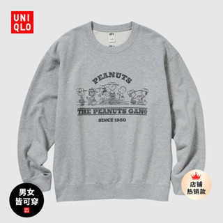 Uniqlo เสื้อกันหนาว แขนยาว ลาย Snoopy PEANUTS สําหรับผู้ชาย และผู้หญิง 465944