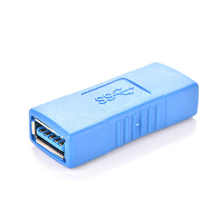 อะแดปเตอร์เชื่อมต่อ USB 3.0 Coupler Type A Female to Female