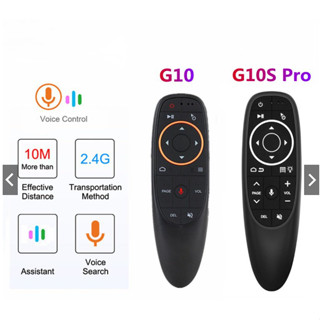 รีโมตคอนโทรล G10S G10S PRO G10 2.4G สําหรับกล่องทีวี แอนดรอยด์ G10S 2.4G H96 MAX X88 PRO X96 MAX Android TV Box HK1