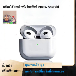 ชุดหูฟังบลูทูธไร้สาย ลดเสียงรบกวน คุณภาพสูง สําหรับ Apple Android