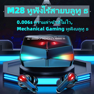 M28 TWS หูฟังบลูทูธไร้สาย HD Type-C ควบคุมแบบสัมผัส สําหรับ XIAOMI IOS