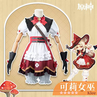 Genshin Impact Klee cosplay Costume  ใหม่ ชุดเครื่องแต่งกาย ชุดคอสเพลย์ สําหรับผู้หญิง Halloween cos Clothing Witch new skin Game same suit full female dress 原神女巫可莉新皮肤琪花星烛