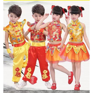 ชุดยูนิฟอร์มกังฟู และกางเกง สําหรับเด็ก