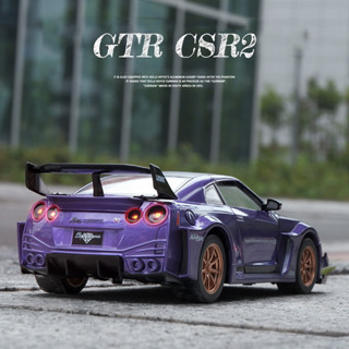 【ไม่มีกล่อง】โมเดลรถเหล็ก โลหะผสมสังกะสี 1/24 Nissan GTR CSR2 ของขวัญวันเกิด สําหรับเด็กผู้ชาย