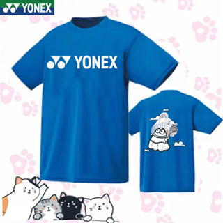 ใหม่ YONEX เสื้อกีฬาแบดมินตัน เทนนิส แขนสั้น กางเกงขาสั้น ระบายอากาศ แห้งเร็ว สําหรับผู้ชาย และผู้หญิง 2023