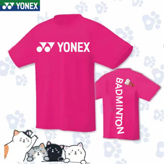 ใหม่ yonex เสื้อยืดลําลอง แขนสั้น แห้งเร็ว สําหรับผู้ชาย ผู้หญิง เหมาะกับการเล่นกีฬา เทนนิส เทนนิส เทนนิส เทนนิส เทนนิส เทนนิส เทนนิส เทนนิส เทนนิส เทนนิงเมเน็ต 2023