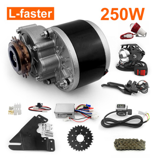 L-faster ชุดแปลงมอเตอร์เกียร์คันเร่ง ด้านซ้าย 250W สําหรับดิสก์เบรกจักรยานไฟฟ้า