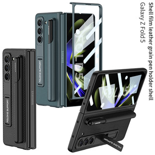 เคสโทรศัพท์มือถือ แบบพับได้ สําหรับ Samsung Galaxy Z Fold5 Z Fold4 Z Fold3 360 Z Fold 5° ฟิล์มเปลือกหอย แบบบางพิเศษ ที่ใส่ปากกา ที่วางโทรศัพท์มือถือ แบบธรรมดา