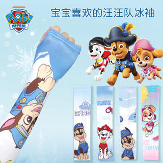 paw patrol ปลอกแขนกันแดด ผ้าเรยอน ลายการ์ตูน ป้องกันรังสีอัลตราไวโอเลต มี 4 สี สําหรับเด็ก