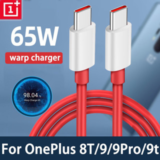 อุปกรณ์ชาร์จเร็ว 65W สําหรับ OnePlus 9 Pro OnePlus 8 8T 9 9 Pro 9RT Nord 2 Warp [10V 6.5A]