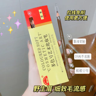 Hengsi 1818 ดินสอเขียนคิ้ว กันน้ํา กันเหงื่อ ไม่เลอะ ไม่ทําให้สีจางลง สําหรับผู้เริ่มต้น