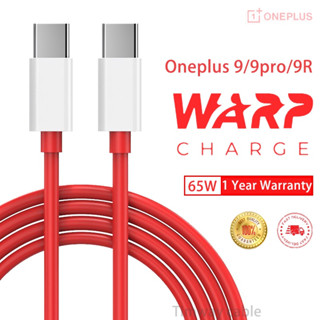 สายชาร์จ Type-C เป็น Type-C 65W Oneplus 9 Warp ของแท้ 9R Type-C 6A ชาร์จเร็ว