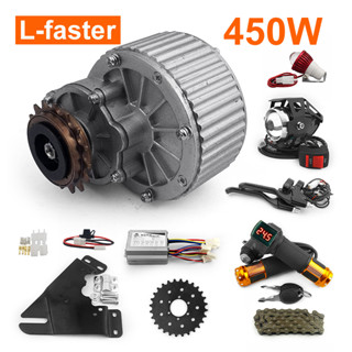 L-faster ชุดมอเตอร์แปรงดิสก์เบรก 24V 450W พร้อมเซนเซอร์คันเร่ง สําหรับจักรยานไฟฟ้า