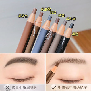 Hengsi 1818 ดินสอเขียนคิ้ว กันน้ํา กันเหงื่อ ไม่เลอะ ไม่ทําใ…