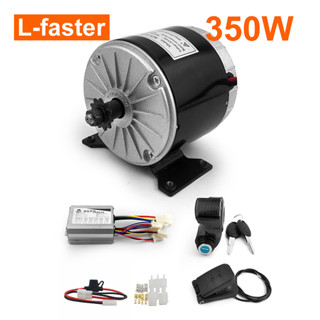 ชุดแปลงมอเตอร์ไฟฟ้า ขนาดเล็ก 11T 25H เฟือง 2750rpm 24V 36V 350W Diy