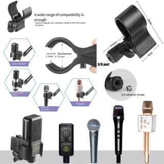 อะแดปเตอร์ไมโครโฟนไร้สาย 3/8 ฐาน 1/4 ยืดหยุ่น ขนาดใหญ่ อุปกรณ์เสริม