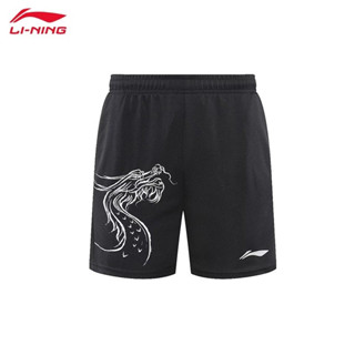 ใหม่ กางเกงขาสั้น เทนนิส แบดมินตัน Li Ning ระบายอากาศ แห้งเร็ว เหมาะกับการวิ่ง ฟิตเนส สําหรับผู้ชาย และผู้หญิง