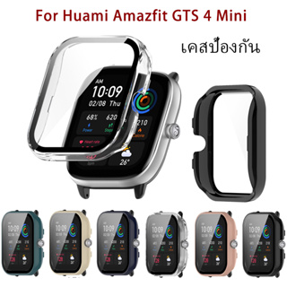 ตัวป้องกันหน้าจอ HD เคสป้องกันฮาร์ดพีซี สําหรับ Huami Amazfit GTS4 Mini Smart Watch