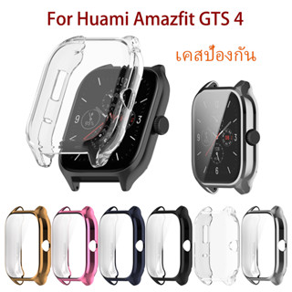 เคสกันรอยหน้าจอ TPU แบบนิ่ม สําหรับ Huami Amazfit GTS 4 Smart Watch