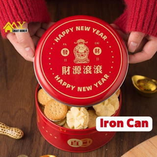 กล่องเหล็กใส่ขนมคุกกี้ CNY ทรงกลม สีแดง ขนาด 16.8*16.8*7.8 ซม. สําหรับเพื่อน ครอบครัว