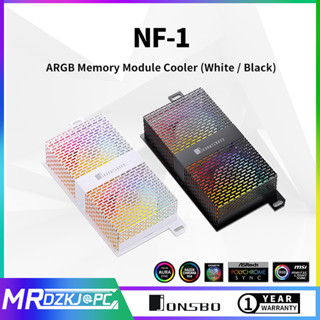 Jonsbo NF-1 หน่วยความจำ โมดูลฮีทซิงค์ระบายความร้อน DDR4 DDR5 ARGB สีขาว สีดํา