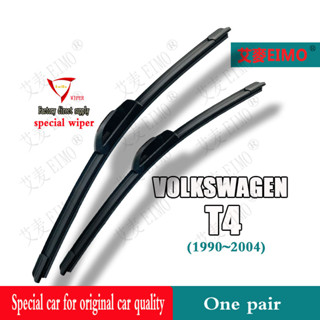 ที่ปัดน้ําฝน Vw T4 (1990~04) 21+21 นิ้ว VOLKSWAGEN T4