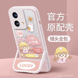 Lucky GIRL THE CASE FOR HONOR 50 60 70 90 CUTE RABBIT ป้องกันการตกกระแทก พร้อมที่วางโทรศัพท์ที่มองไม่เห็น พร้อมเชือกแขวน