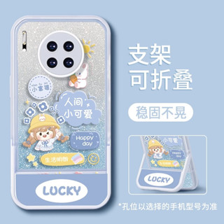 Lucky GIRL เคสโทรศัพท์มือถือ กันตก ลายกระต่ายน่ารัก พร้อมที่ตั้งวางโทรศัพท์ มองไม่เห็น สําหรับ VIVO V15 V20 PRO V23E V23 V23 PRO V27 V27 PRO V27E