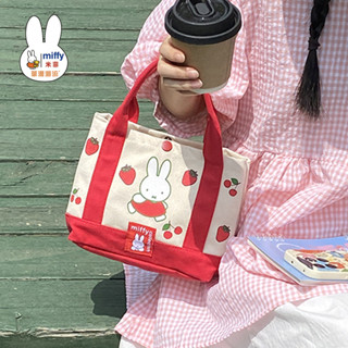 Miffy กระเป๋าถือ กระเป๋าช้อปปิ้ง ผ้าแคนวาส ลายสตรอเบอร์รี่ สําหรับใส่กล่องอาหารกลางวัน