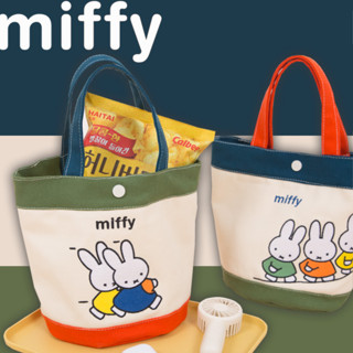 Miffy กระเป๋าถือ ผ้าแคนวาส แบบหนา กระเป๋าผ้าแคนวาส