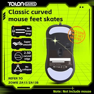 Talongames ขาเมาส์เล่นเกม สีเทาอ่อน ขอบโค้ง แบบเปลี่ยน สําหรับ Zowie ZA13 ZA13B 2 ชุด