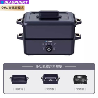 German Blaupunkt หม้อทอดไฟฟ้า อเนกประสงค์ สําหรับทําอาหาร