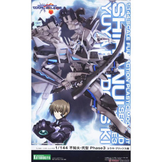 [พร้อมส่ง] โมเดลฟิกเกอร์ Kotobukiya Kotobukiya KP264 RMuv-Luv Shiranui Type II Phase3