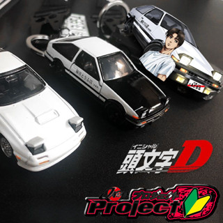 Jdm พวงกุญแจรถยนต์ JDM AE86 RX7 แบบโลหะ สวยหรู ของขวัญสําหรับเด็กผู้ชาย ผู้หญิง