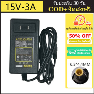 อะแดปเตอร์ชาร์จพาวเวอร์ซัพพลาย 15V 3A 6.4x4.4 มม. สําหรับลําโพงบลูทูธ Sony SRS-X55 SRS-BTX500 SRS-XB3 AC-E1525 AC-E1530