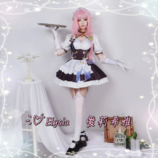 Honkai: Star Rail elysia cosplay Costume ชุดคอสเพลย์แม่บ้าน  เกม สําหรับปาร์ตี้ฮาโลวีน plus size Game Halloween cos Suit Two-Dimensional Anime Maid Costumes Full Set Female 爱莉希雅女仆装崩坏3游戏