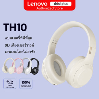 Lenovo TH10 หูฟังบลูทูธหูฟังไร้สายคู่เสียงสเตอริโอพร้อมไมค์บลูทูธ 5.0