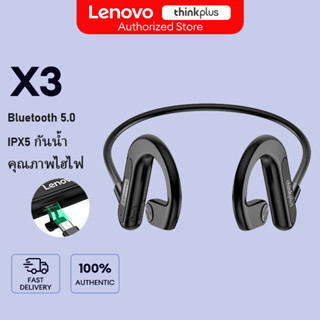 Lenovo X3 หูฟังบลูทูธไร้สาย 5.0 ชุดหูฟังการนํากระดูก พร้อมไมโครโฟน กีฬา Bluetooth Earphone