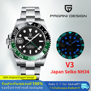 100% เป็นทางการ  Pagani Design 40 MM GMT นาฬิกาผู้ชาย automatic seiko NH34 นาฬิกาผู้ชาย 100M กันน้ำ นาฬิกาสีทอง นาฬิกาแฟชั่นผู้ชาย นาฬิกาข้อมือผู้ชาย PD-1662