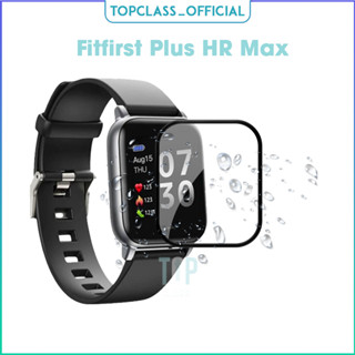 ชุดสองแผ่นฟิล์มกระจกกันรอยป้องกันหน้าจอสำหรับนาฬิกา Fitfirst Plus HR Max การปกป้องแบบครบครัน