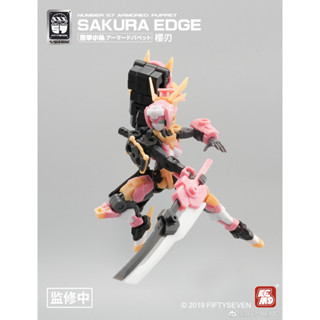 【Su baby】Number 57 ARMORED PUPPET SAKURA EDGE 1/24 Scale Model Kit