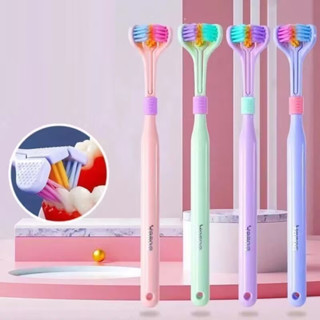 แปรงสีฟัน แบบสามด้าน แปรงสีฟันนุ่ม สําหรับผู้ใหญ่