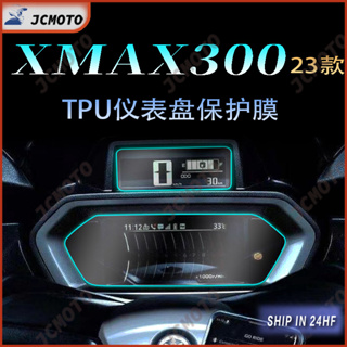 สําหรับ Yamaha XMAX 300 2023 แดชบอร์ด ฟิล์มกันรอยหน้าจอ TPU ใส ฟิล์มป้องกันรอยขีดข่วน สติกเกอร์ซ่อม