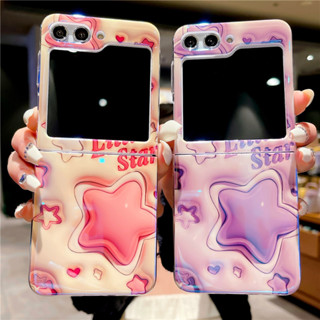 เคสป้องกันโทรศัพท์มือถือ PC ลายดาว 3D สําหรับ Samsung Galaxy Z Flip 5 4 3 5G