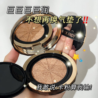 Mack ANDY Air Cushion บีบีครีม คอนซีลเลอร์ บีบีครีม คุชชั่น ซีซีครีม รีฟิล กล่องรีฟิล สีขาว เครื่องสําอาง ธรรมชาติ บีบีครีม รีฟิล เครื่องสําอาง