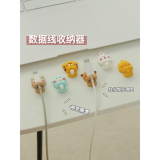 ที่เก็บสายชาร์จโทรศัพท์มือถือ ซิลิโคน ลายสัตว์ พับได้ และเสียหาย อเนกประสงค์