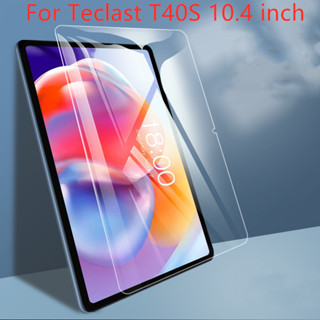 ฟิล์มกระจกนิรภัยกันรอยหน้าจอ สําหรับ Teclast T40S 10.4 นิ้ว