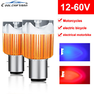 ไฮไลท์ไฟหน้ารถยนต์ LED H4 BA20D 12-80V สีขาว และไฟสี